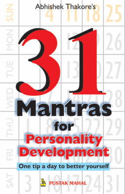 31 Mantras for Personality Development: One Step a Day to Better Yourself (Paperback)