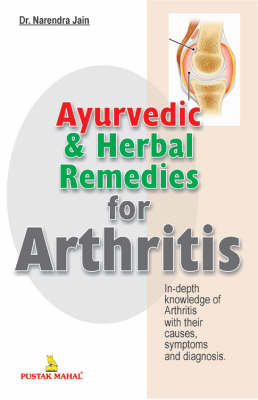 Ayurvedic and Herbal Remedies for Arthritis (Paperback)