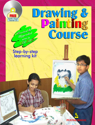 Drawing and Painting Course with VCD (Paperback)