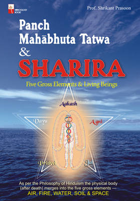 Panch Mahabhuta Tatwa and Sharira (Paperback)