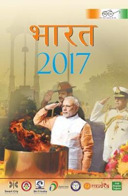 Bharat 2017: A Reference Annual (Paperback)