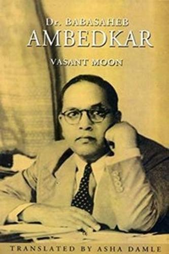 Dr Babasaheb Ambedkar: Vasant Moon (Paperback)