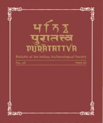 Puratattva: v. 7: Bulletin of the Indian Archaeological Society (Hardback)