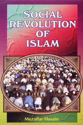 Social Revolution of Islam (Hardback)