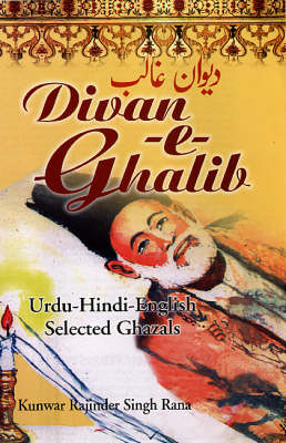 Divan-e-Ghalib (Hardback)