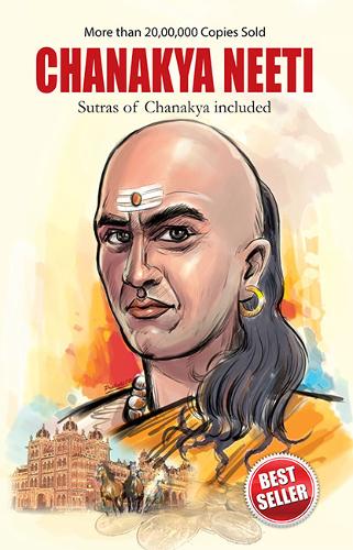 Chanakya Neeti (Paperback)
