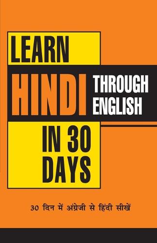 Learn Hindi in 30 Days Through English (Paperback)