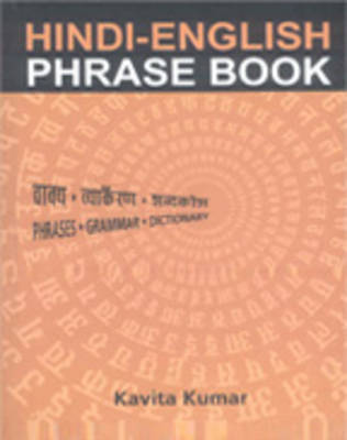 Hindi-English Phrase Book (Paperback)