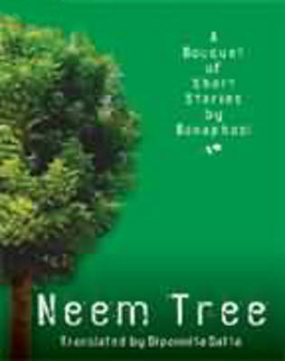 Neem Tree: A Bouquet of Short Stories by Banaphool (Paperback)