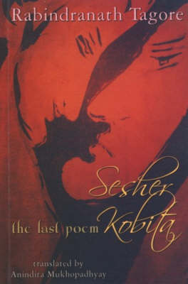 Sesher Kobita: The Last Poem (Paperback)
