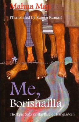 Me, Borishailla: The Epic Saga of the Rise of Bangladesh (Paperback)