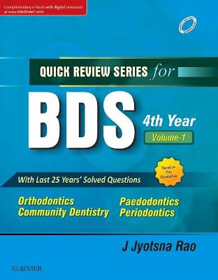 QRS for BDS IV Year, Vol 1 (Paperback)