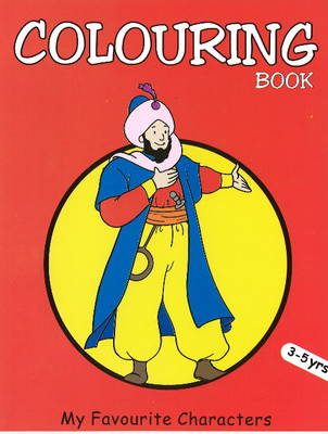 My Favourite Characters Coloring Book (Paperback)