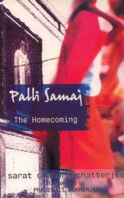 Palli Samai: The Homecoming (Paperback)