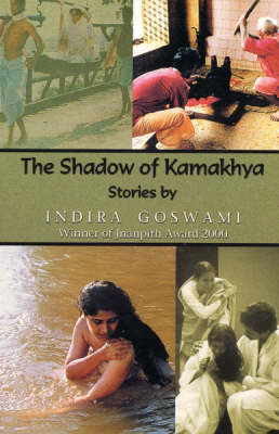The Shadow of Kamakhya (Paperback)