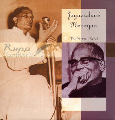 Jayaprakash Narayan: The Eternal Rebel (Hardback)