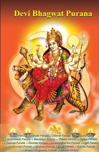 Devi Bhagwat Purana (Paperback)