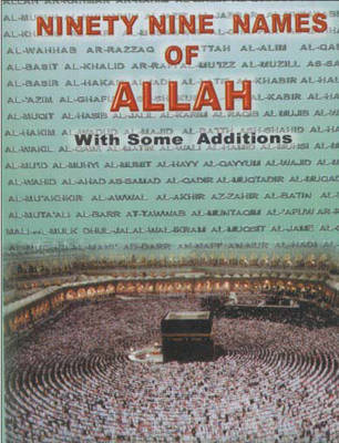 Ninety Nine Names of Allah: With Some Additions (Paperback)