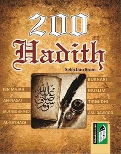 Two Hundred Hadiths (Paperback)