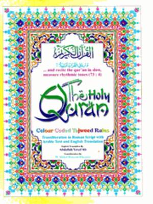Holy Quran Colour Coded with Roman English Translation (Hardback)