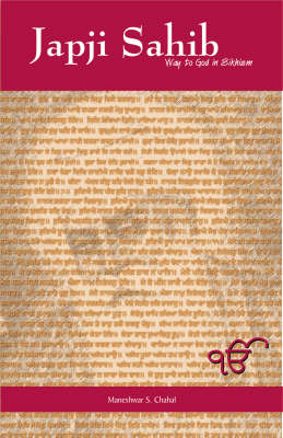 Japji Sahib: Way to God in Sikhism (Paperback)