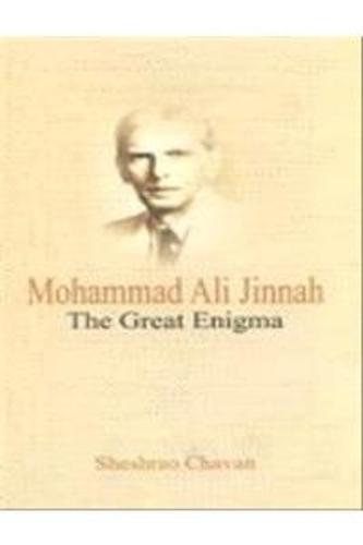 Mohammed Ali Jinnah: The Great Enigma (Hardback)