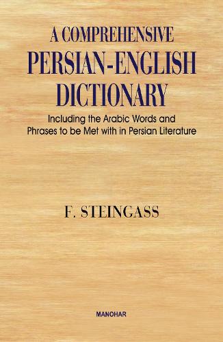 A Comprehensive Persian-English Dictionary by Francis Joseph