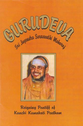 Gurudeva (Hardback)