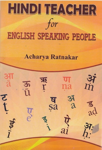 Hindi Teacher for English Speaking People (Book)