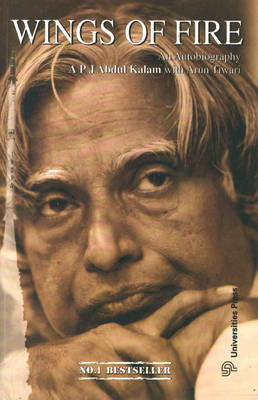 Wings of Fire: An Autobiography (Paperback)
