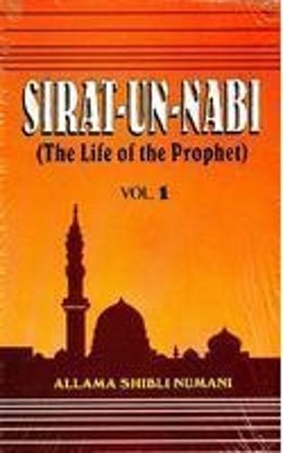 Sirat Un Nabi (Hardback)