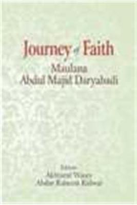 Journey of Faith: Maulana Abdul Majid Daryabadi 1892-1977 (Hardback)