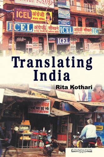 Translating India (Paperback)