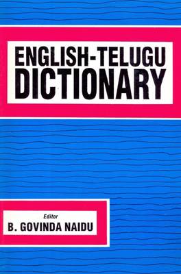 English-Telugu Dictionary (Hardback)
