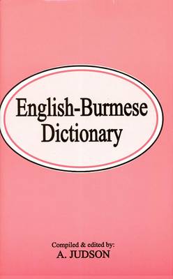 English-Burmese Dictionary: In Script (Paperback)