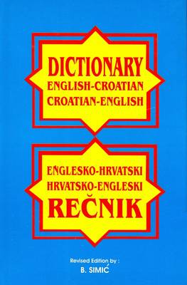 English-Croatian and Croatian-English Dictionary (Hardback)