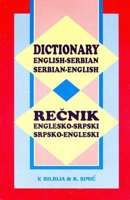 English-Serbian and Serbian-English Dictionary (Hardback)