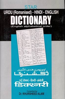 Star's Romanised Urdu-Hindi-English Dictionary in English Alphabetical Order (Hardback)