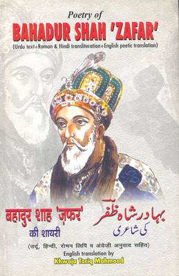 Poetry of Bahadur Shah Zafar: Urdu and Roman Text with Hindi Transliteration and English Poetic Translation (Hardback)