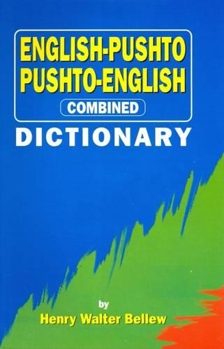 English-Pushto and Pushto-English Dictionary (Hardback)