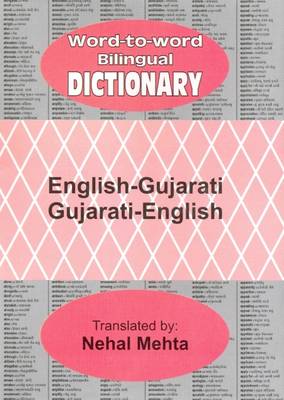 English-Gujarati and Gujarati-English Word-to-word Bilingual Dictionary (Hardback)