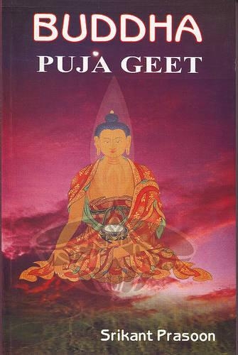 Buddha Puja Geet (Paperback)