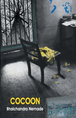 Cocoon (Paperback)