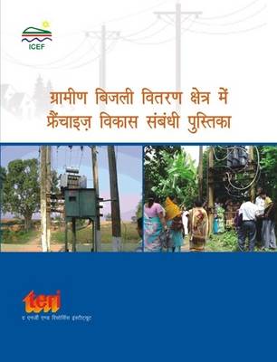 Handbook for Franchise Development in the Rural Electricity Distribution Sector (Paperback)