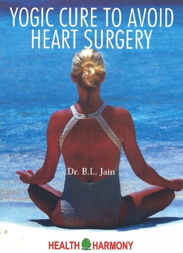 Yogic Cure to Avoid Heart Surgery (Paperback)
