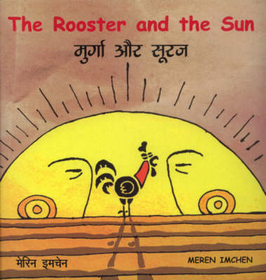 The Rooster and the Sun (Paperback)