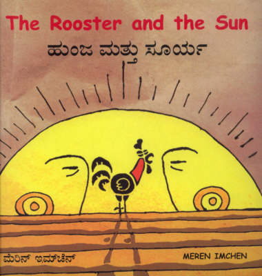 The Rooster and the Sun (Paperback)