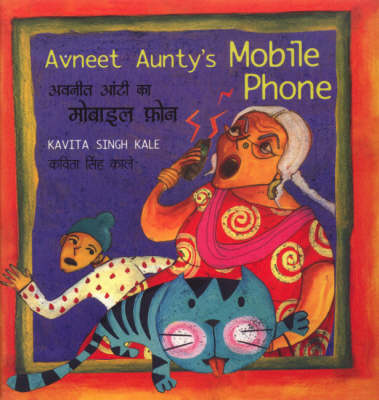 Avneet Aunty's Mobile Phone (Paperback)