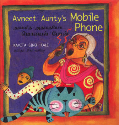 Avneet Aunty's Mobile Phone (Paperback)