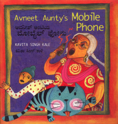 Avneet Aunty's Mobile Phone (Paperback)
